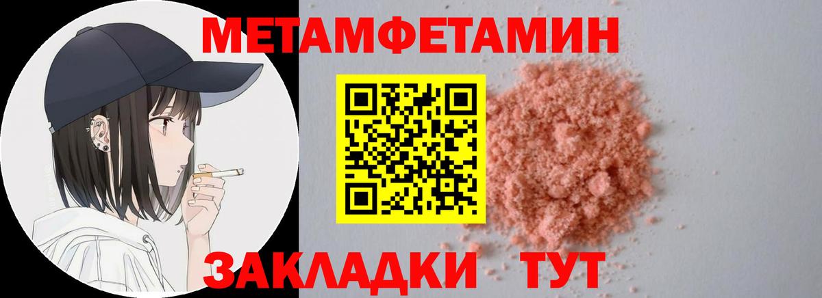 Амфетамин 98% Владимир