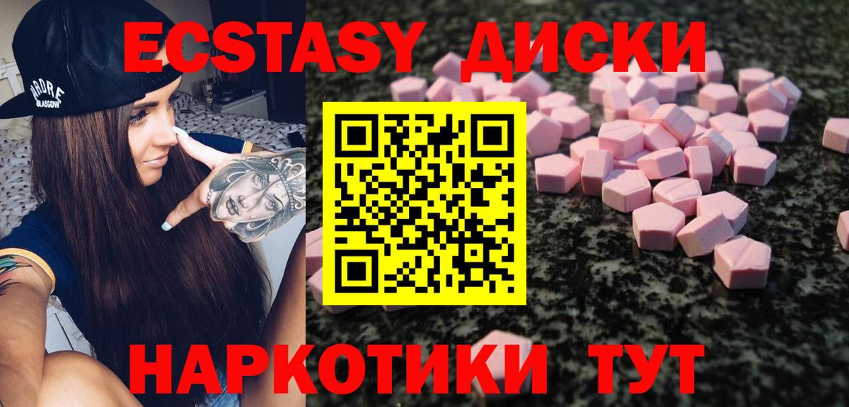 Ecstasy VHQ Владимир