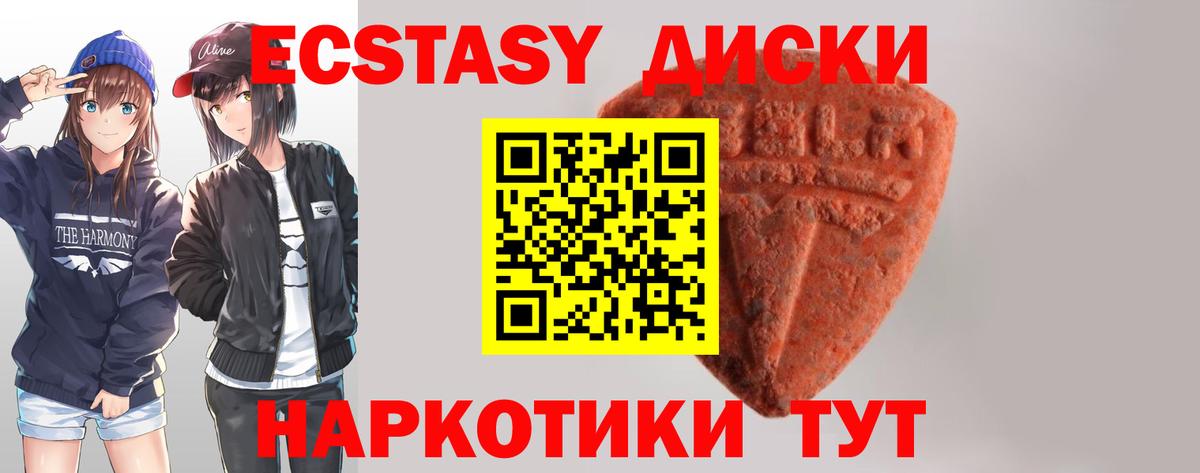 Владимир  Экстази диски  ЭКСТАЗИ  Экстази DUBAI  МЕГА ссылки  Вход с VPN 