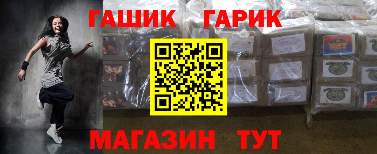 Владимир  Гашиш Cannabis  Гашиш  ГАШ Premium  Вход с VPN 