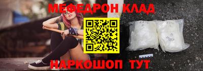 молекула духа Туймазы