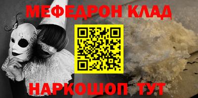 молекула духа Туймазы