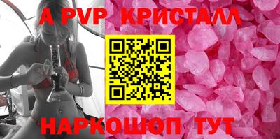 ГАЛЛЮЦИНОГЕННЫЕ ГРИБЫ Уссурийск
