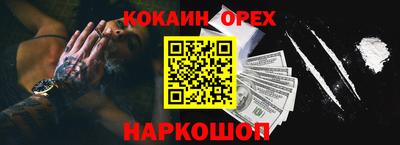 ГАЛЛЮЦИНОГЕННЫЕ ГРИБЫ Уссурийск