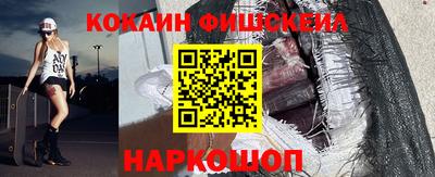 кокаин перу Усть-Илимск