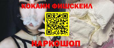 ГАЛЛЮЦИНОГЕННЫЕ ГРИБЫ Уссурийск