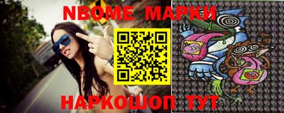 молекула духа Туймазы