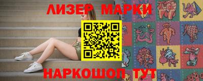 молекула духа Туймазы