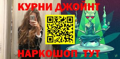 ГАЛЛЮЦИНОГЕННЫЕ ГРИБЫ Уссурийск