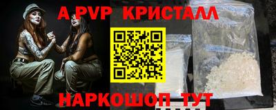 кокаин перу Усть-Илимск