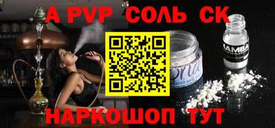 молекула духа Туймазы