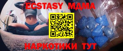 молекула духа Туймазы