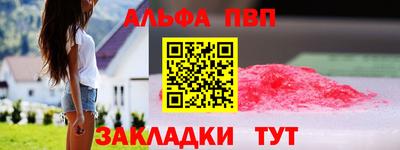 меф Тула