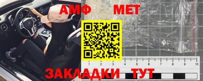 меф Тула