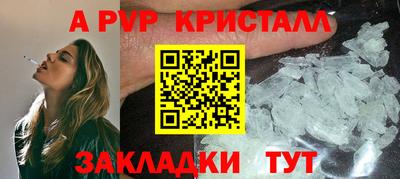 apvp Тулун