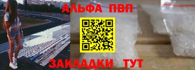молекула духа Туймазы