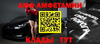 молекула духа Туймазы