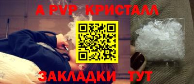 молекула духа Туймазы