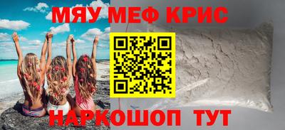 молекула духа Туймазы