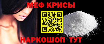 молекула духа Туймазы