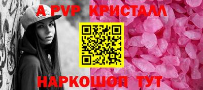 молекула духа Туймазы