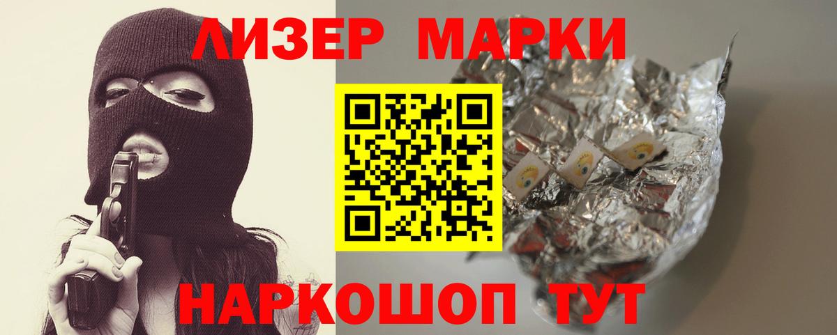 LSD-25 экстази кислота  LSD-25 экстази кислота  Владимир  Вход с VPN 