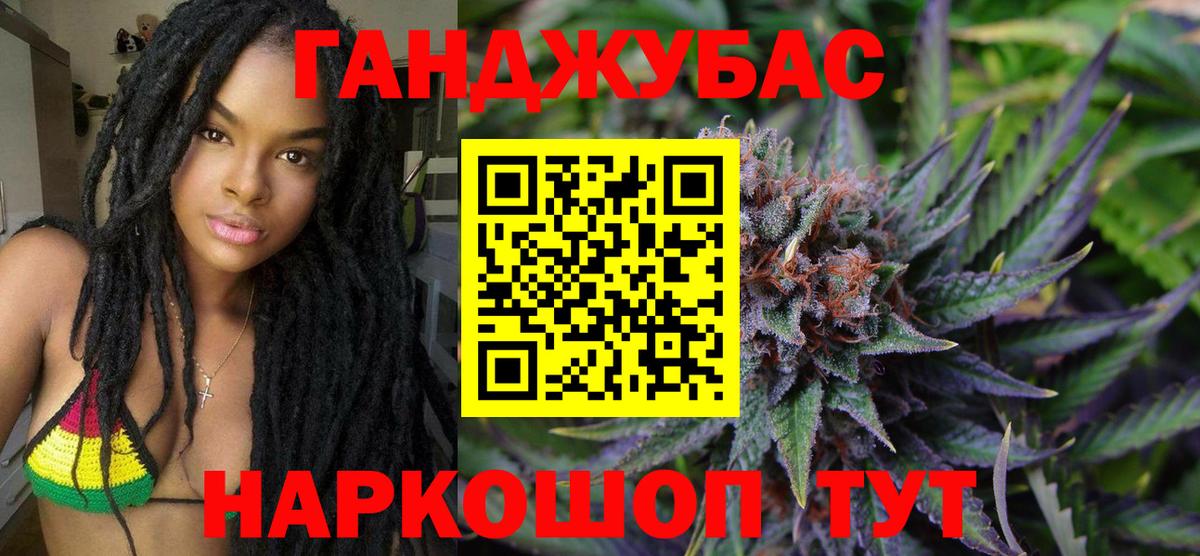 МАРИХУАНА OG Kush  Бошки марихуана тримм  Марихуана индика  Вход с VPN  Владимир  Конопля OG Kush 